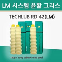 TECHLUB OLED 설비 크린룸 LM가이드 볼스크류 주름관그리스-TECHLUB RD 42(LM) (80g)