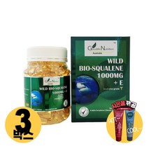 [사은품제공]호주 굿라이프 뉴트리션 스쿠알렌 1000mg 365캡슐 프리미엄 스쿠알란 상어간유 알지알지몰 RZ, 상품수량, 3개