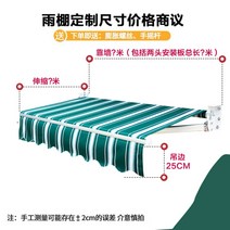 차광막 그늘막 외부블라인드 스프라이프 빛차단 어닝 캐노피 수동, 맞춤사이즈 문의