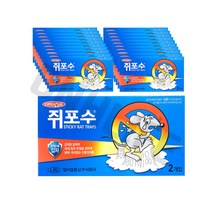 쥐포수 2트랩 x20팩 (총 40매입) 쥐트랩 쥐덫 쥐약 쥐퇴치제 쥐잡는법, 20팩 (총40매입)
