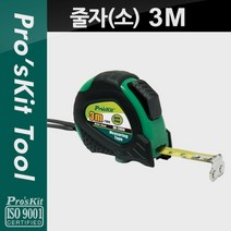 [RA†]Prokit 줄자(소). 3M 1ea 가정용. 사무용. 공업용 휴대용 전문가용 공구용품 다용도 수작업 공구류 종류 수용품 일반▨_ea, ε본상품ε