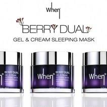 베리듀얼 젤&크림 슬리핑 웬마스크 영양 수분 젤크림 30ml
