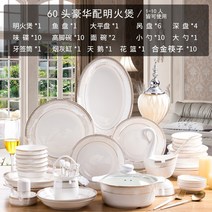 행남자기 신혼 부부집들이선물 혼수 예쁜 그릇세트 접시 명품 한식기세트 4인 6인 15, 60헤드 불꽃냄비 고급스러움 세나러브