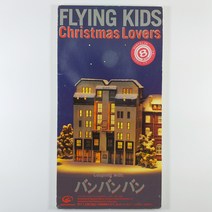 (중고 미니 싱글 CD) FLYING KIDS. CHRISTMAS LOVERS