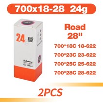 초경량 자전거 타이어 튜브 700x18 25 28 32TPU 타이어 45/65/85mm, SV45mm, 24g 700x18-28c 2pcs