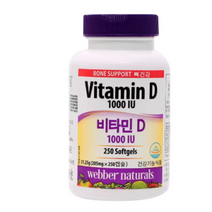 코스트코 웨버 내추럴 비타민D 205mg x 250캡슐 x 2병 (총 500캡슐)