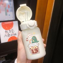 물컵 밀짚 유리 학생 한류 휴대용 귀여운 소녀 심장 바람 컵에 여성 높은 색상 값, 작은 공룡350ml