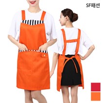 큰주머니 시장 앞치마 H형 야채 과일 채소, 오렌지(sfae124)