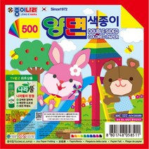 양면색종이 30개 1세트 종이접기 색종이접기, 본상품선택, 본상품선택
