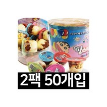 맛있는과자 달콤 팡스타 500g 2팩/로투스, 맛있는과자 달콤 팡스타 500g 2팩/수입과자/타야스