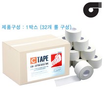 엠코리아 C-TAPE 3.8cm 32개입 스포츠 면 테이프, s_sn_ctape_1box, 1BOX