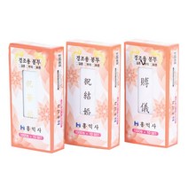 홍익/경조봉투 화혼 100매입, 1, 일반(화혼)