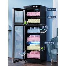 수건 소독 자외선 상업 타월 멸균기 살균기 미용실, 280리터 5중 자외선저온살균