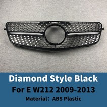 벤츠 그릴 세로그릴 다이아몬드그릴 메르세데스 e 클래스 w212 2009-2015 e260 e300 e350 e200 튜닝 안면 리프트 용 입구 메쉬 프론트 레이싱, 09-13다이아몬드 블랙