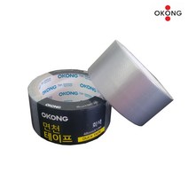 오공 면테이프 은색 청색 면천테이프 포장테이프 48mm okong duck tape 무거운 화물포장 _HIKT, 색상_회색