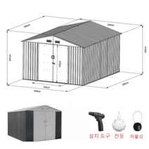 조립식 창고 이동식 분리형 건설 공장 철제 임시 하우스 농막 주택, 2.5x3 헤링본