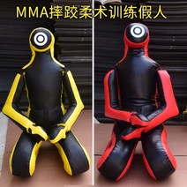 사람형샌드백 가정용샌드백 권투 훈련 파이팅 소방 주짓수 유도 스트링 기술 잠금 기술 반 무릎, 01 YELLOW