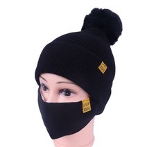 2 in Winter knitted pompom cuffed beanie 모자 얼굴 마스크 세트 바람 방전 두개골 캡