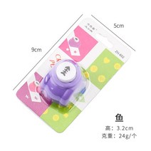 미니 소형 펀치 수제 커터 카드 스크랩북 공예 옥양목 프린팅 DIY 꽃 종이 구멍 모양 아이 장난감, 08 06