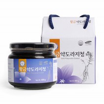 도라지청 정년퇴직선물 약도라지 도라지조청 도라지액기스 도라지진액 도라지농축액 도라지청선물