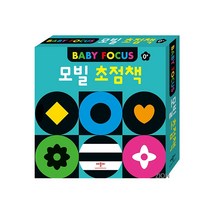 애플비 모빌 아기초점책(2권) / 신생아책 모빌 놀잇감