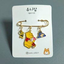 곰돌이 푸 캐릭터 캐쥬얼 옷핀 브로치 3pcs 뱃지 패션아이템 가방장식 5.5cm