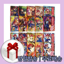 마법천자문 54 53 52 51 50 49 48 47 46 44 43 권 [10%할인+사은품], 마법천자문 15권