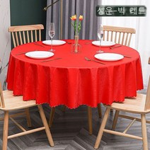 테이블보 기름방지 화상방지 세탁 면제 명절 결혼기념일 레드 원형 식탁보 밥 호텔 천 두꺼운, 260CM 원 패치워크 (건의 220, 안개꽃 -경축일 레드