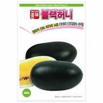 아시아종묘 수박씨앗종자 블랙허니 수박(10립)