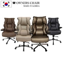 [천삼백케이] [골피아] 파워쿠션홀리즌chair 고급 CEO의자 컴퓨터 사장님 회장님 bj의자, 베이지/민자바닥/고정팔걸이/인조가죽(매쉬)