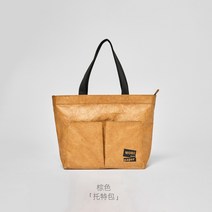 듀폰 타이벡 노트북가방 보부상가방 쇼퍼백 타이백 휘뚜루마뚜루