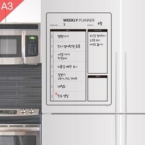 [메모시트] A3 빅사이즈 스케줄 플래너 탈부착형 냉장고 메모시트, A3메모시트(15)_주간플랜A3