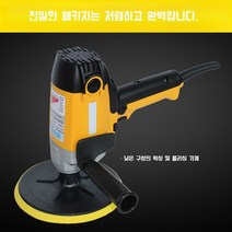 자동차광택기 셀프 소형 광택 왁싱기 폴리셔 차량용 무선 연마 파워, A. 220V