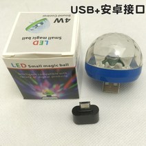 무대 조명 무선 원격 제어 led 연기 기계 무대 효과 휴대용 미니 USB LED 디스코 DJ 무대 조명 가족 파티, 08 08