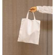 제전신발가방 방진신발가방 무진신발가방(제전 방진 가방), 흰색