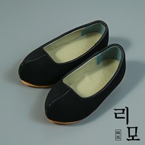 리모한복 태사혜 남아꽃신 심플 (검정)