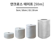 한국오웬스코닝 FRP 유리섬유 (화이바글라스) 얀크로스테이프, 15cm X 50M, 1개