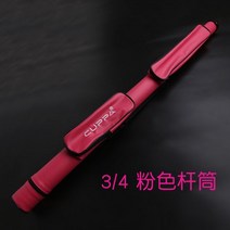 당구 큐 박스 3/4 스누커 소두 당구 큐 박스 1/2 아메리칸 블랙 에이트-20687, 옵션06