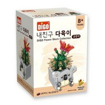제우스 디고블럭 내친구 다육이 동물캐릭터와 다육식물의 만남, 종류:황파