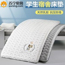 허리에좋은매트리스 이효리토퍼 딱딱한매트리스 마약 기절 침대 초등학생 쇼퍼 토퍼 중학생