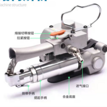 PET PP 밴드 자동 밴딩기 박스포장 에어 자동끈조이기, A19(폭 19mm 이하용)