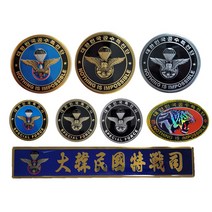 공수부대 특전사 707 백호 차량용 스티커, 입체 스티커(금장), 1개