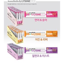[애니홀릭] 엘라이신 스틱 (칠면조 치킨 연어/30p) 오스트리아, 30매, 연어
