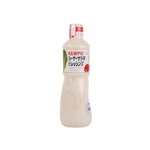 큐피 드레싱- 1L 시저, 3개