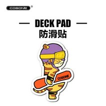 스노우보드 스텀패드 스키장 스톰패드 겨울스티커, 마하