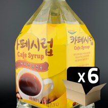 롯데 카페시럽 1.5L X 6개, 1개, 1.96kg