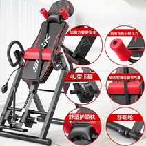 거꾸리 거꾸로 매달리는 물구나무서기 꺼꾸리 가정용 전신 운동기구 스트레칭, 슈프림 컴포트-레드