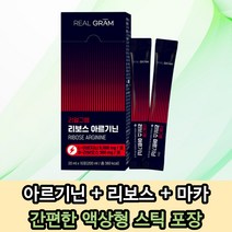 고함량 액상 아르기닌 마카 L 아르지닌 6000 스틱