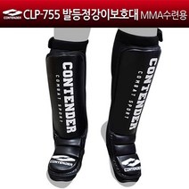 컨텐더 CLP-755 발등정강이보호대 MMA수련용 격투기보호대 격투기용