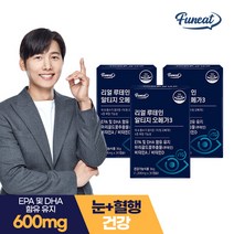 퍼니트 리얼 루테인 알티지오메가3 30캡슐 3박스, 단품, 단품